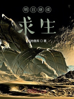 明日现实重置