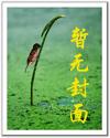 狂恋曲