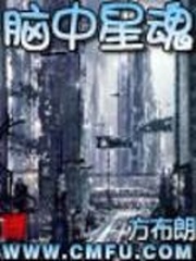 机械魔偶师