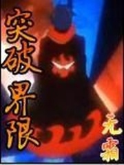 凌无霜