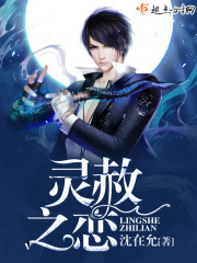 地球上唯一的魔法师