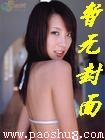 修卦