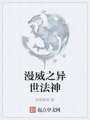 异世之凌天