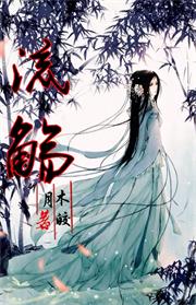 [综]混乱中立迦勒底