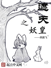 遮天纪