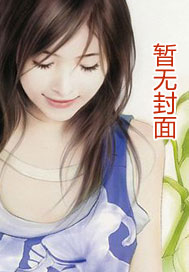 盛宠毒女风华