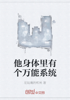 他身体里有个万能系统