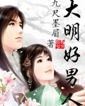 一品王侯