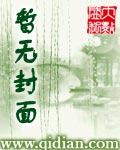 偷天神戒