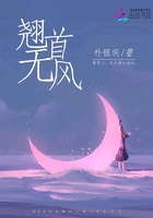 翘首无风