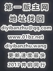 狂欲女神的教皇