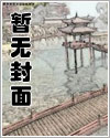 我有一间练功室