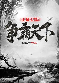 汉统