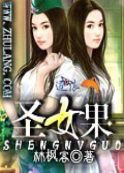 易民的故事