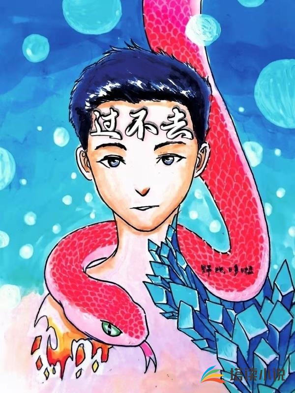 过不去